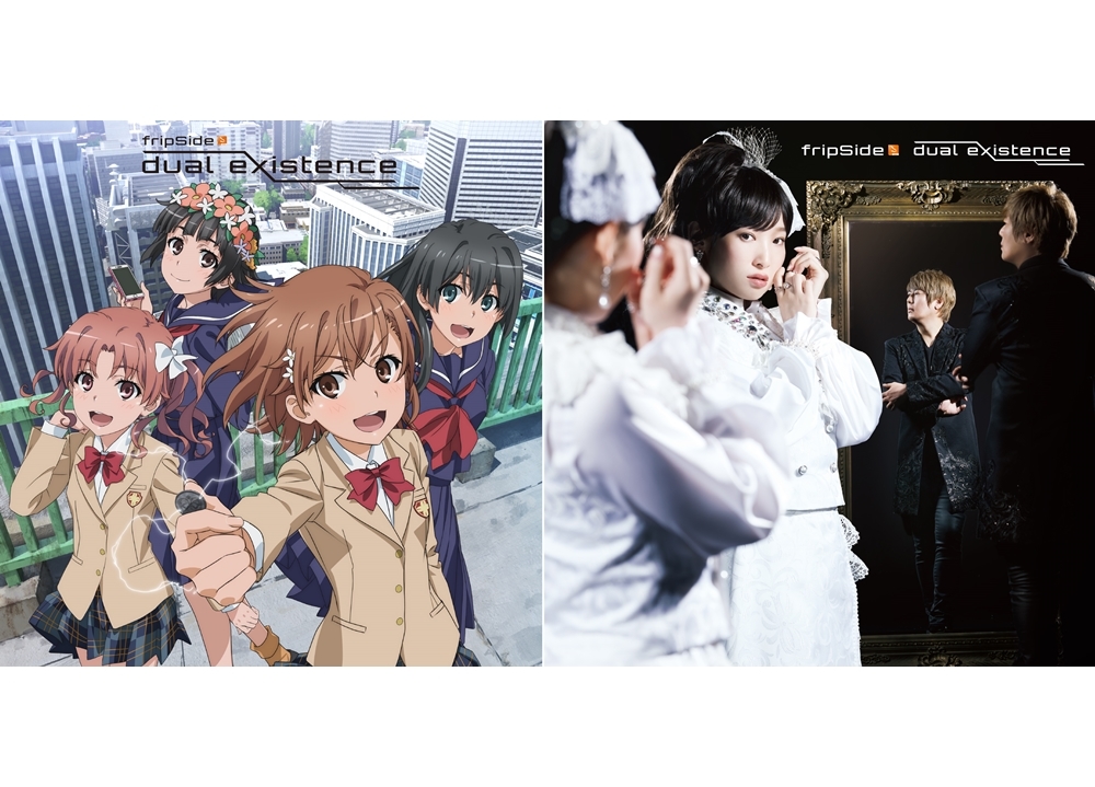 fripSideニューシングル「dual existence」のジャケ写真解禁！