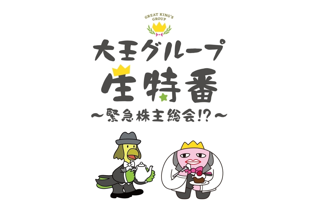 声優・江口拓也&鳥海浩輔出演の生配信番組が7月20日に決定!