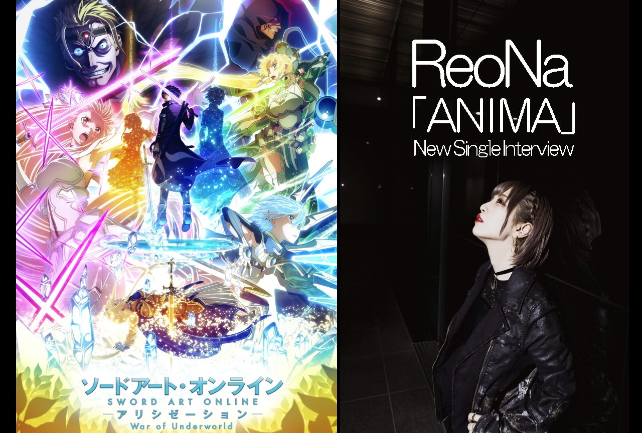 聴き手の魂を揺さぶるReoNaの新曲「ANIMA」｜インタビュー前編
