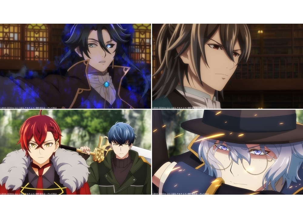 『文アニ』第11話「恩讐の彼方」より先行カット到着！