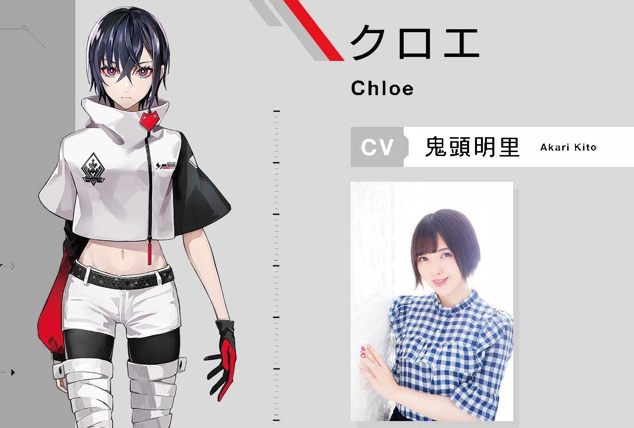 ゲーム『ALTDEUS: Beyond Chronos』主演声優に鬼頭明里