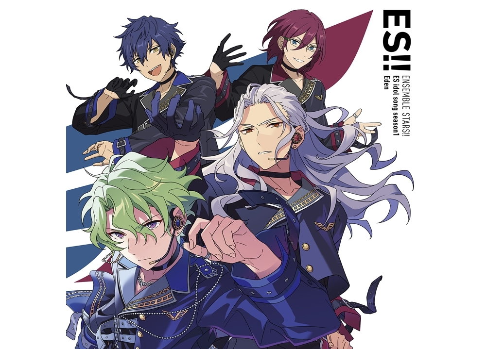 『あんスタ！！』ESアイドルソング season1 Edenよりジャケ写＆試聴動画解禁！