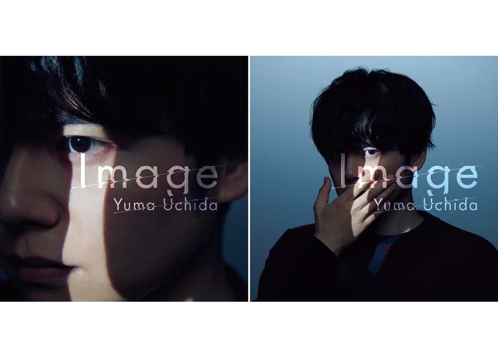 声優・内田雄馬の6thシングル「Image」よりMV&ビジュアル公開