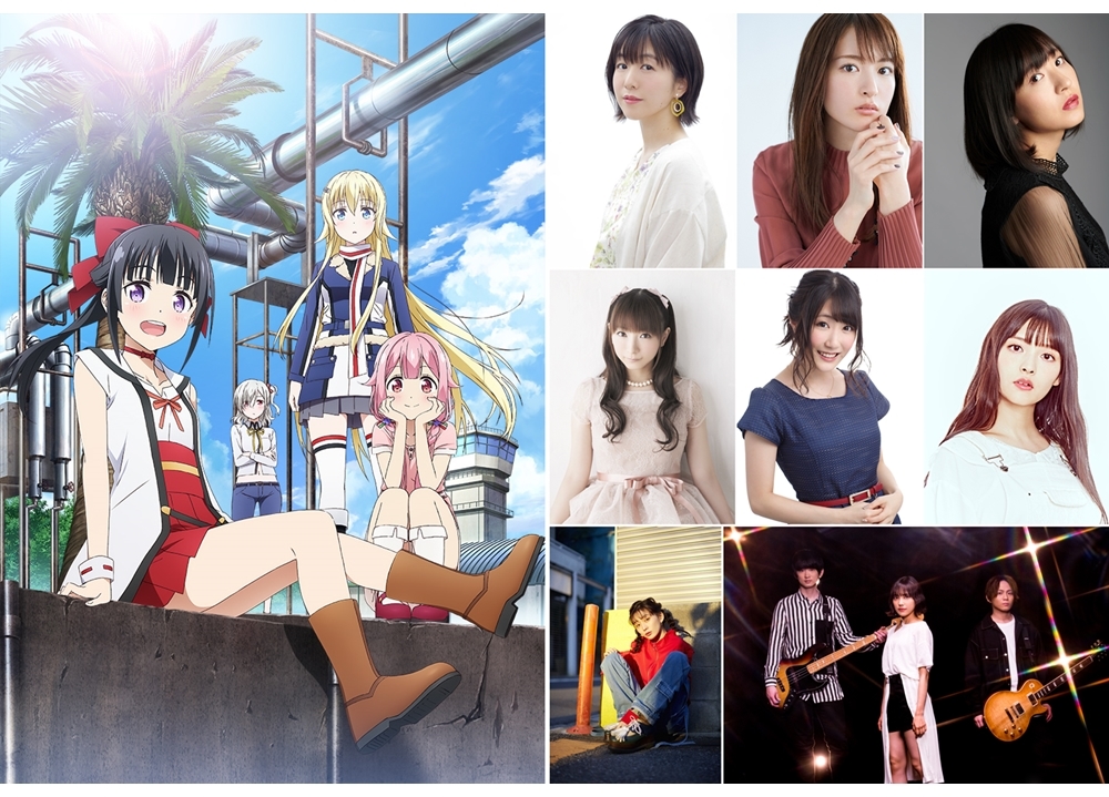 秋アニメ『戦翼のシグルドリーヴァ』茅野愛衣ら追加声優解禁！