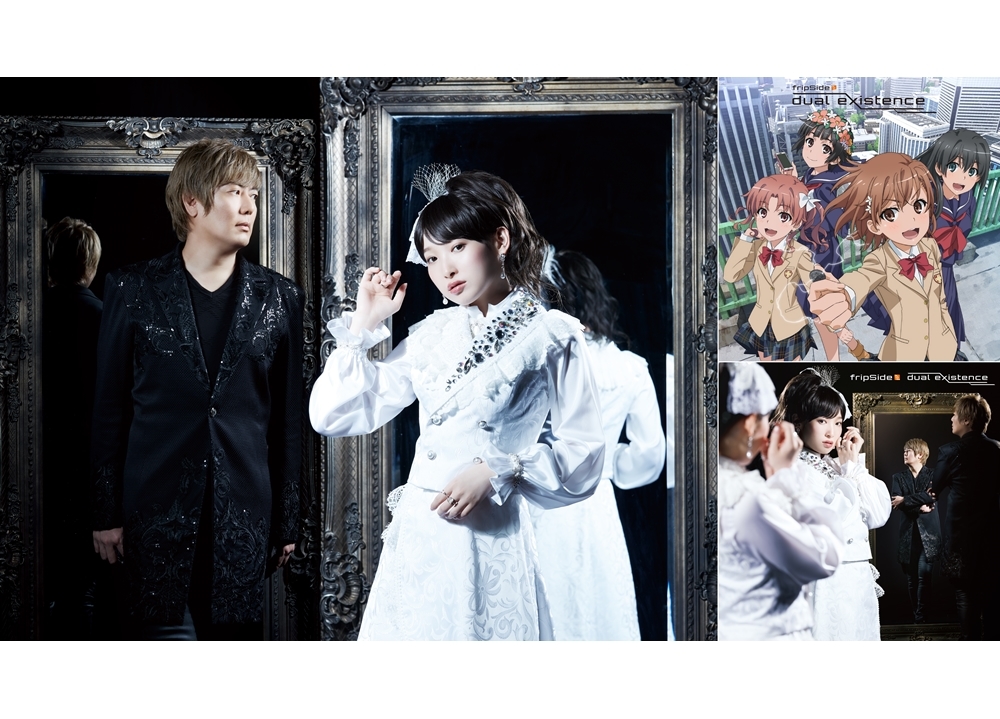 fripSideが歌う『超電磁砲T』天賦夢路（ドリームランカー）編OPテーマnoMV公開！