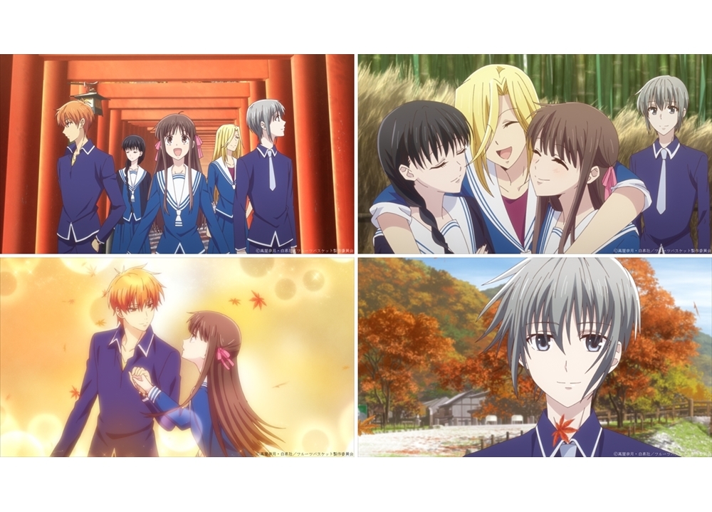 『フルバ』2nd Season 第17話先行カット＆あらすじ公開