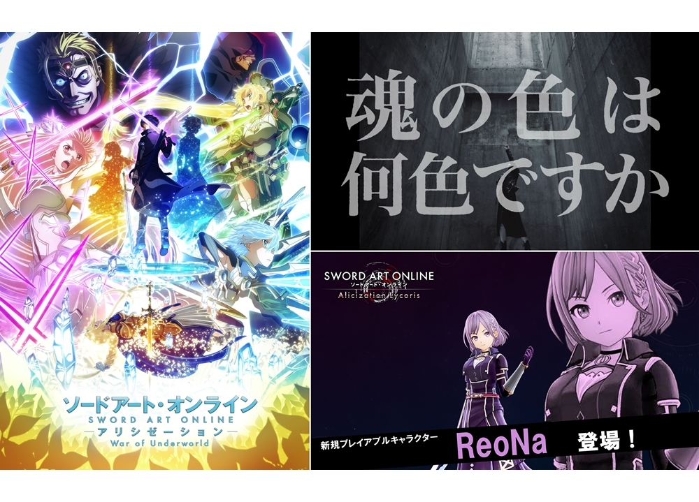 ReoNaの新曲「ANIMA」のMVが200万再生突破！