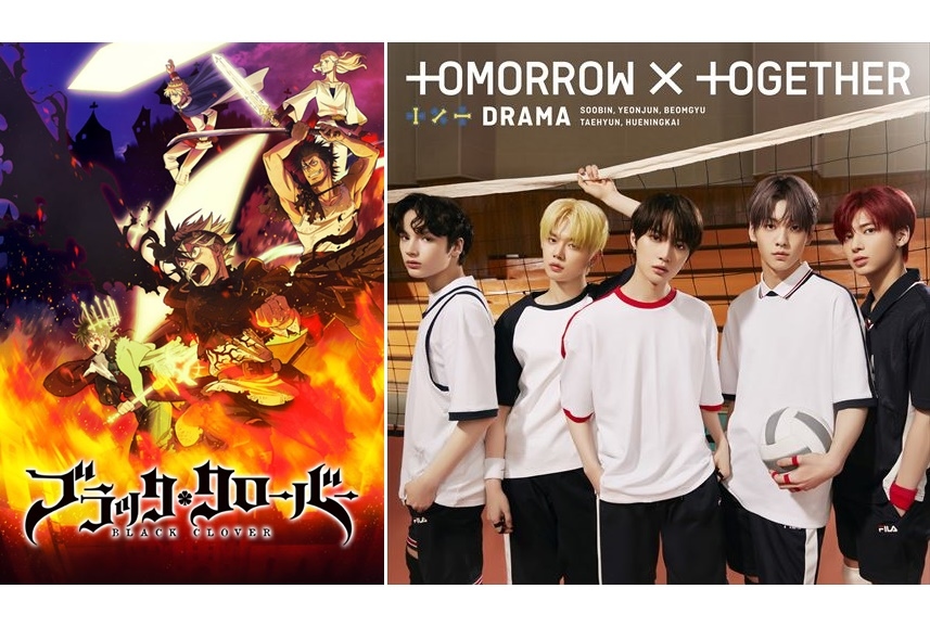 『ブラッククローバー』新OPを“TOMORROW X TOGETHER”が担当