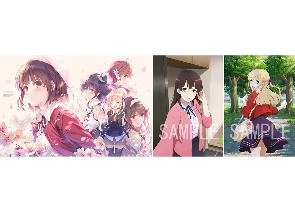 劇場版『冴えカノ』BD&DVDより、深崎暮人氏描き下ろしBOXイラスト公開!