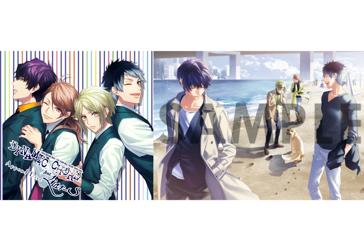 ゲーム『DYNAMIC CHORD feat. Liar-S Append Disc』スマホブラウザ版が発売