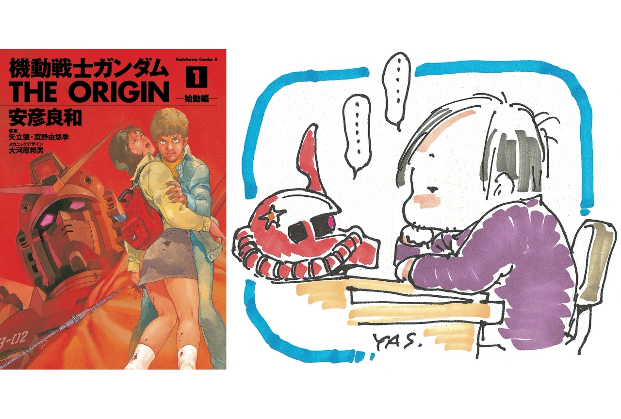 漫画『ガンダム THE ORIGIN』安彦良和インタビュー／「ブックフェア2020」開催記念