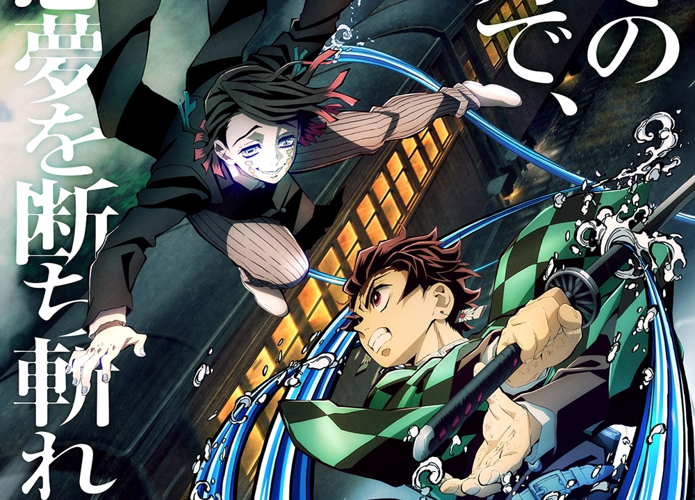 『劇場版「鬼滅の刃」無限列車編』主題歌はLiSAの「炎（ほむら）」に決定！