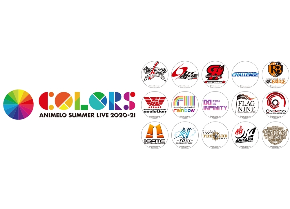 『Animelo Summer Live 2020-21 -COLORS-』応援フェアが、ゲーマーズにて8/14より開催決定！