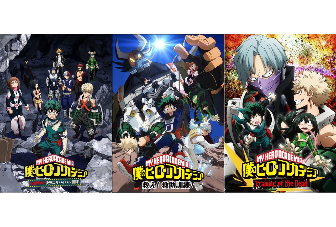 アニメ『ヒロアカ』新作オリジナルエピソードが世界同時配信