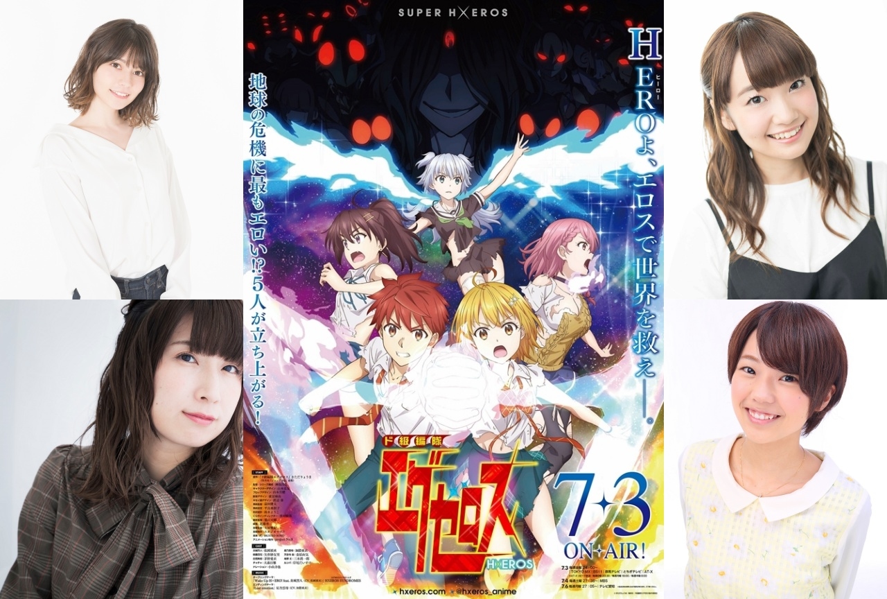 夏アニメ『ド級編隊エグゼロス』Lynn、高森奈津美ら追加声優発表