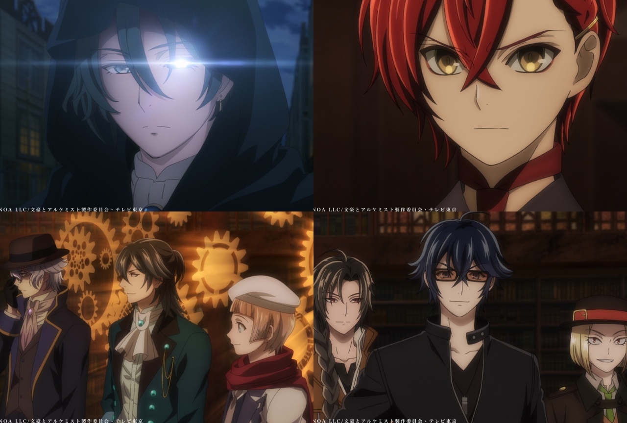 『文アニ』第13話「歯車 後編」より先行カット到着！