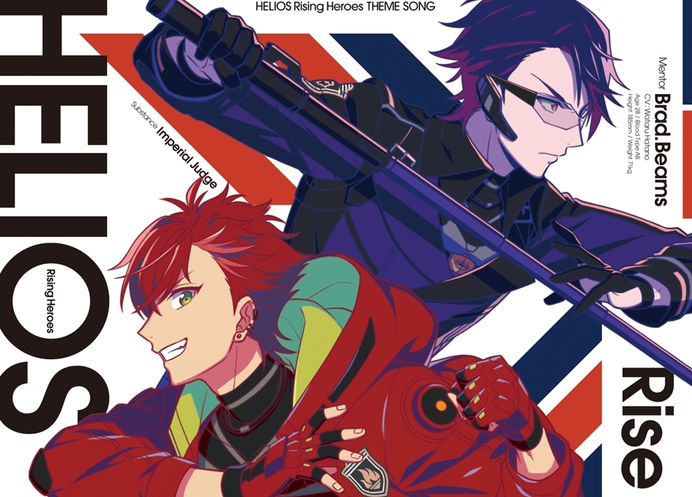 『HELIOS Rising Heroes』主題歌、ゲームサイズの楽曲配信が開始