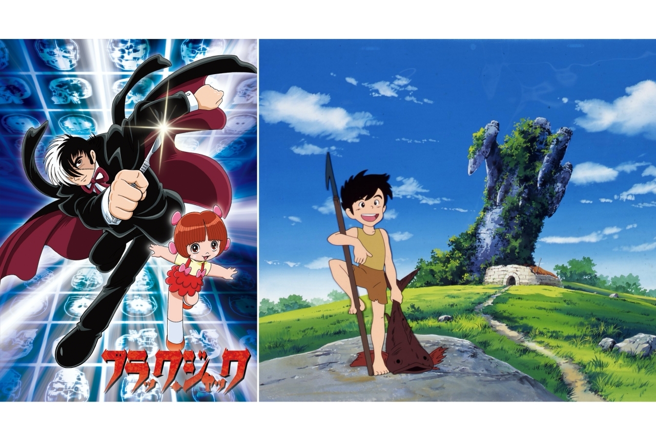 名作アニメが権利元横断で配信されるYouTubeチャンネル開設