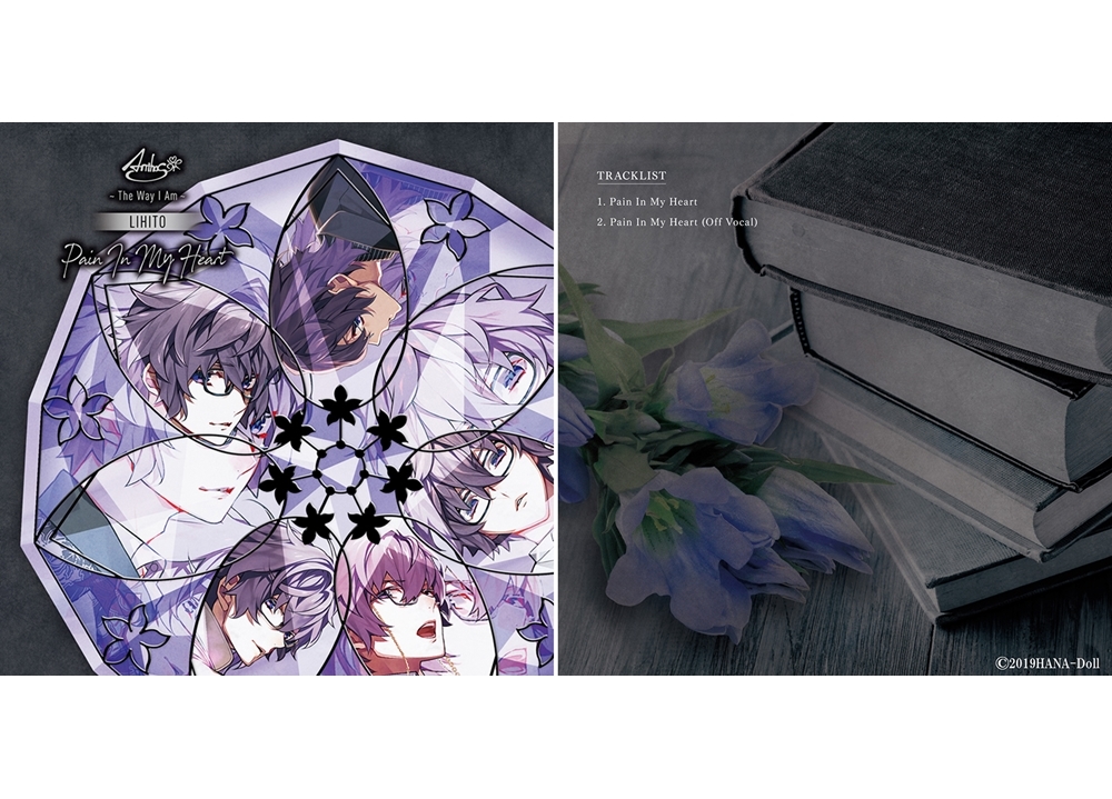 『華Doll*』よりソロソングシリーズ最新情報到着！