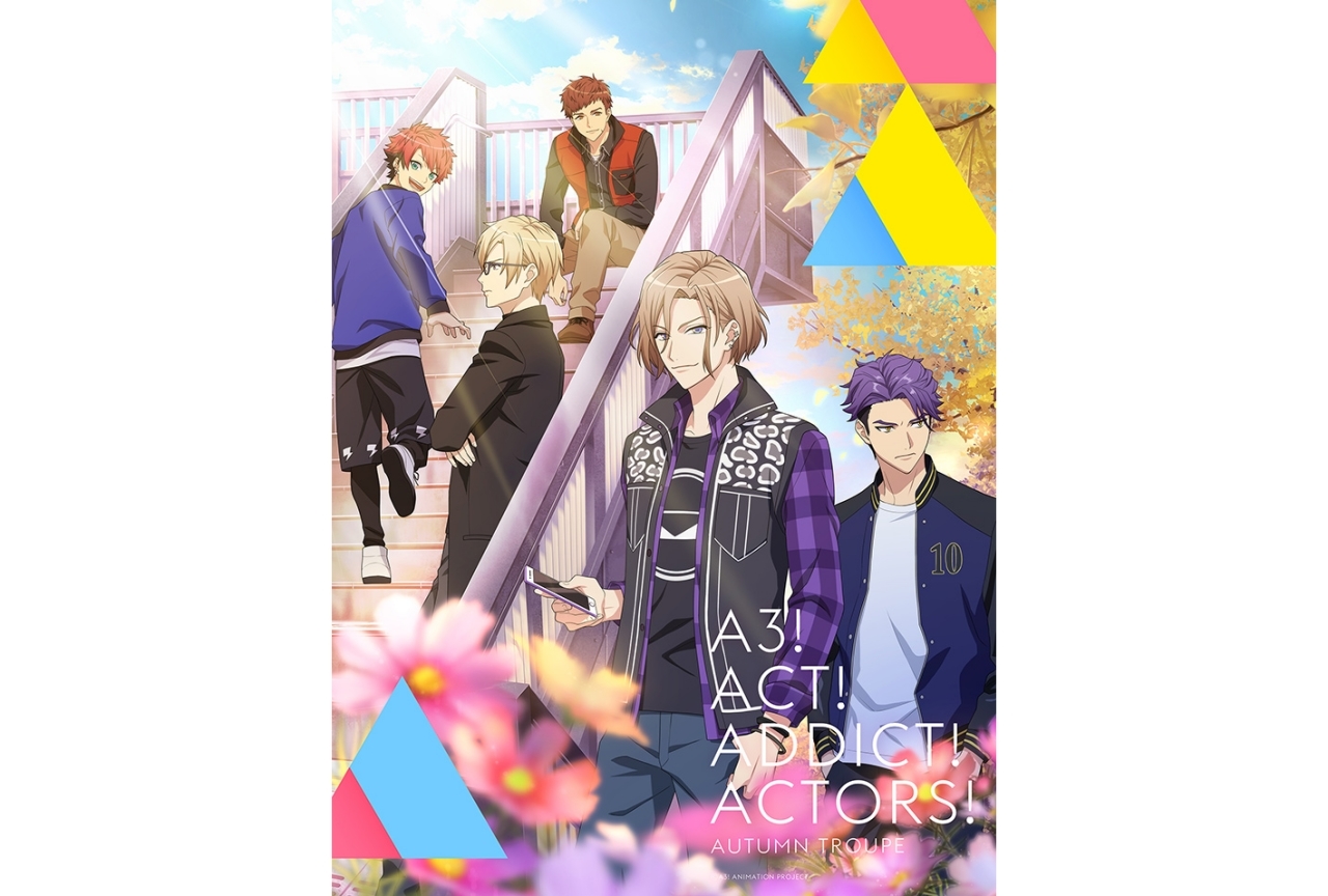 秋アニメ『A3!』OP＆ED主題歌CD発売！ラジオでTVサイズ初解禁