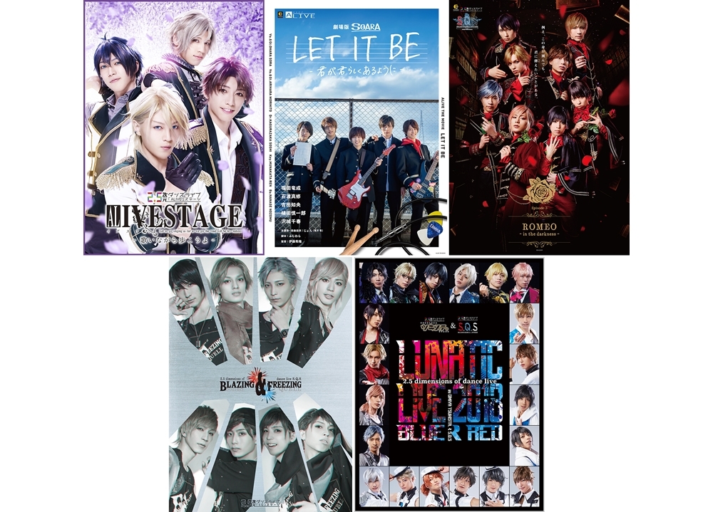 ツキプロ舞台＆劇場版SOARAから5作品がDMMで配信決定！