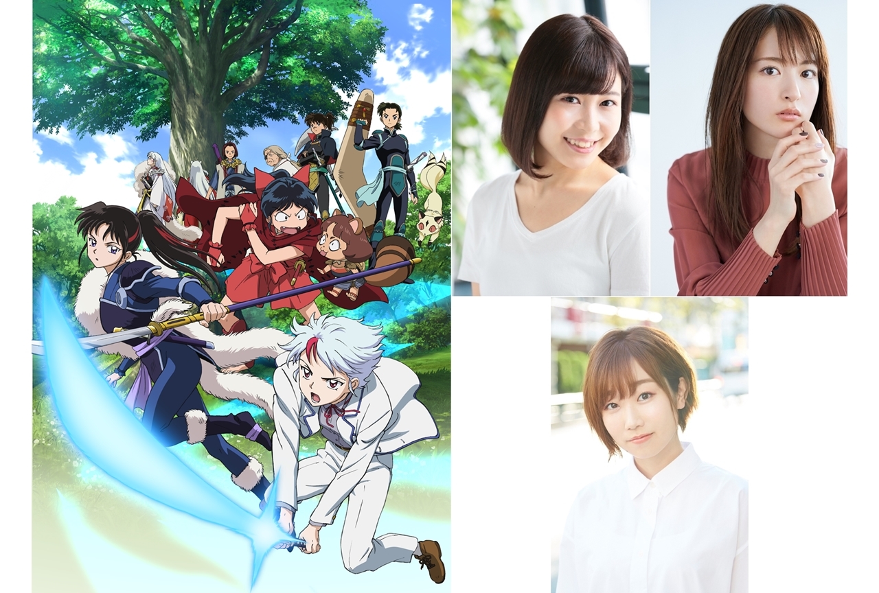 TVアニメ『半妖の夜叉姫』に松本沙羅、小松未可子、田所あずさが出演