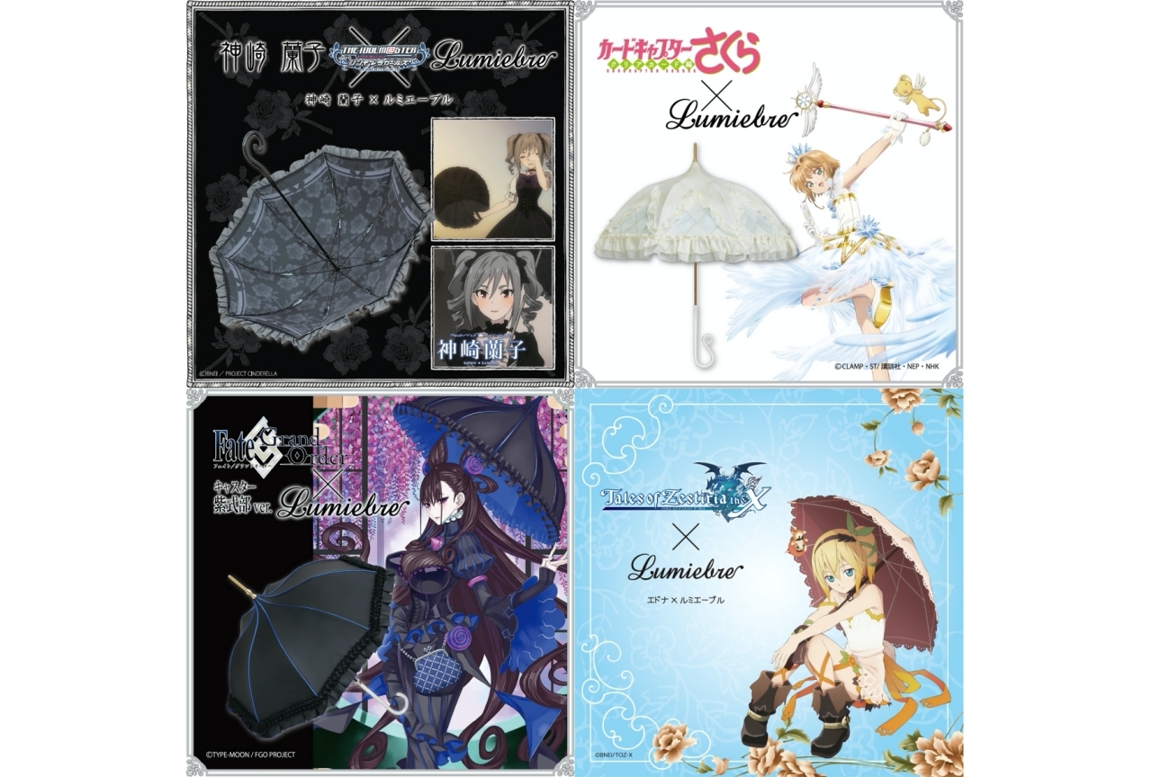 『デレマス』神崎蘭子、『FGO』紫式部など、人気キャラがモチーフのパゴダ傘が商品化