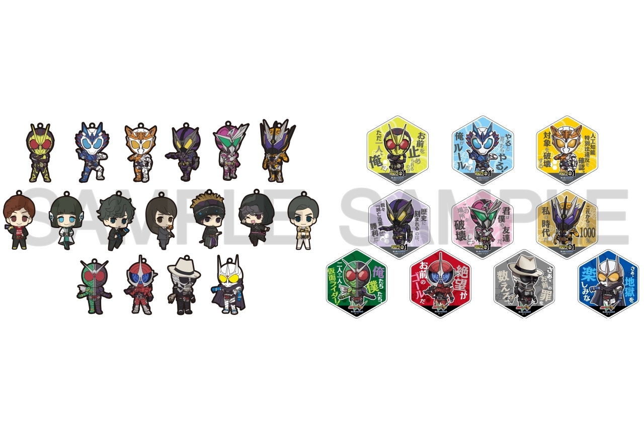 『ゼロワン』『W』とアニメイトカフェのコラボグッズが登場!