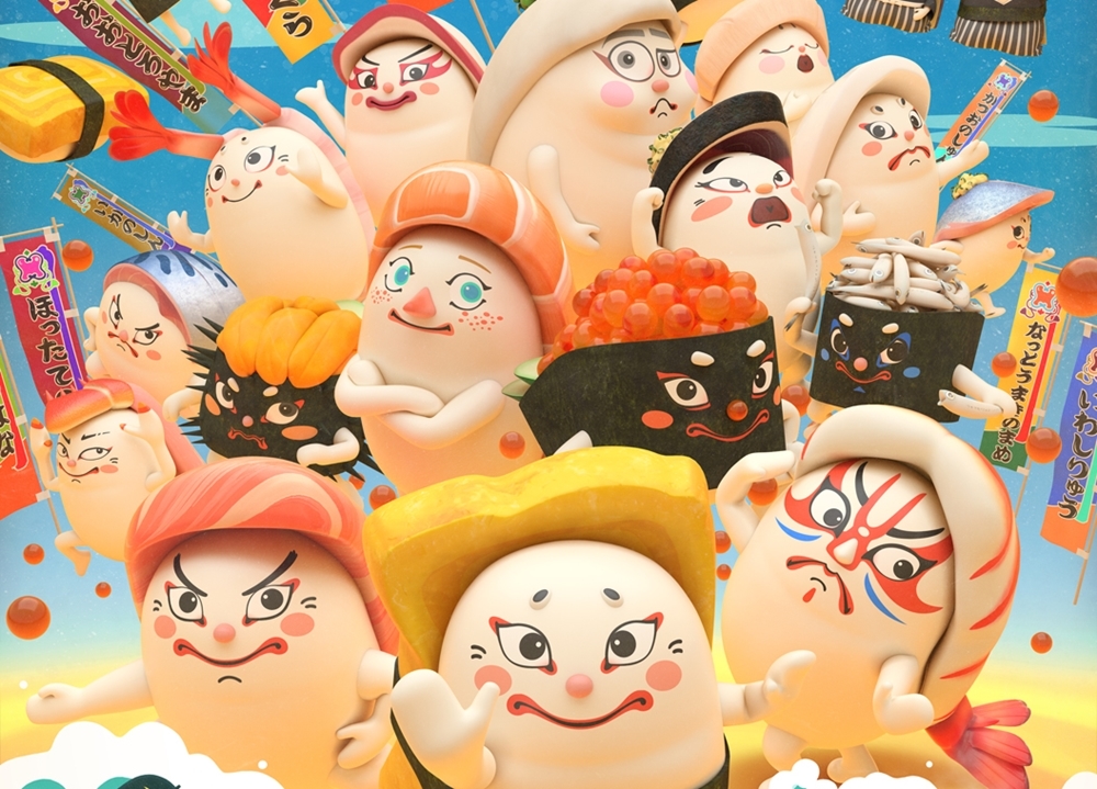 児童書『どすこいすしずもう』2021年4月TVアニメ化決定!