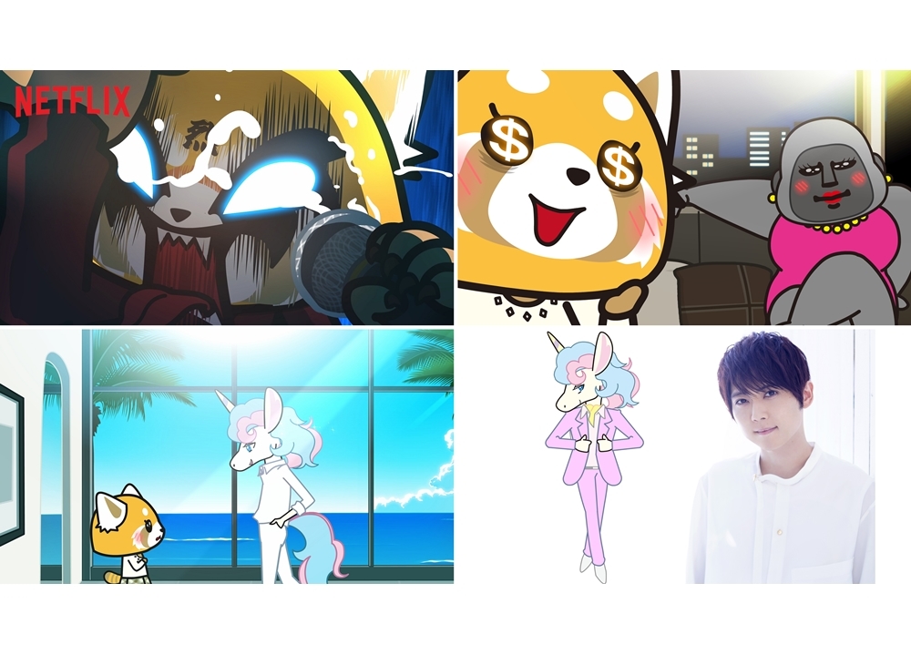 夏アニメ『アグレッシブ烈子』シーズン3、声優・梶裕貴が出演決定