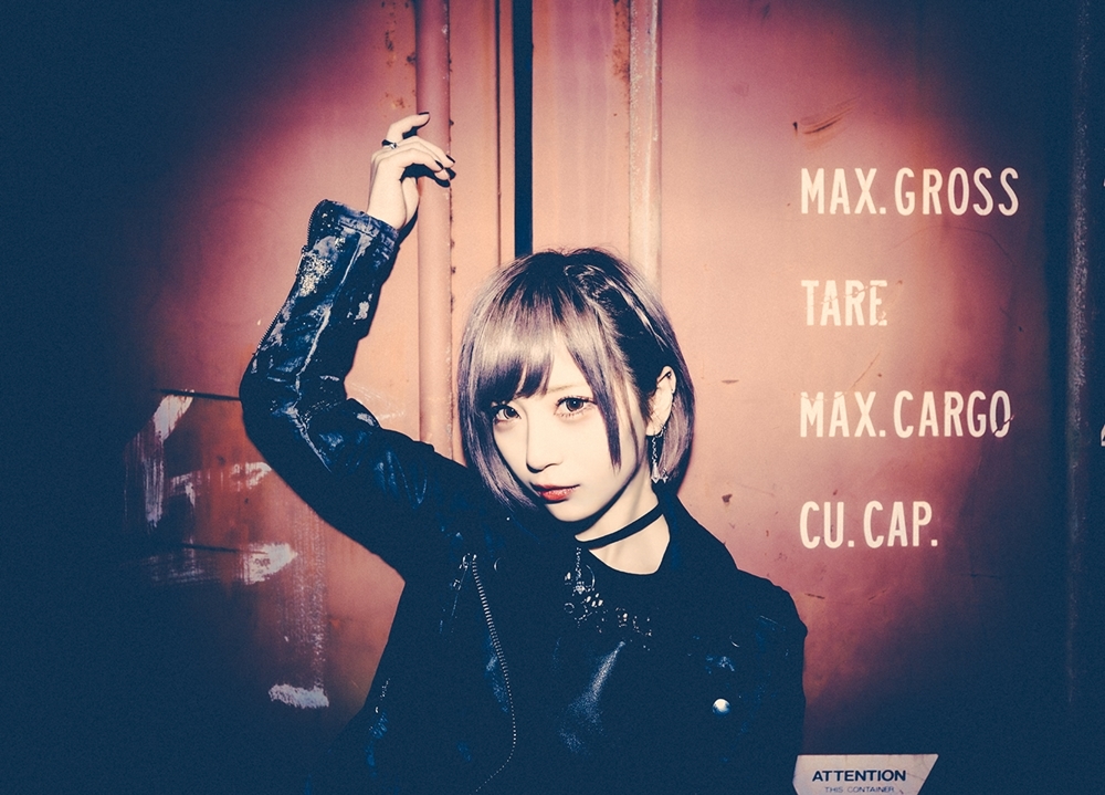 歌手・ReoNa、1stフルアルバム「unknown（アンノウン）」10/7発売決定！