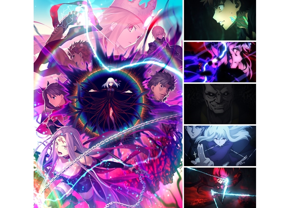 劇場版「Fate/stay night [HF]」第三章、公開直前CM解禁！
