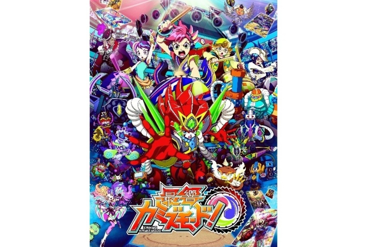 横綱を目指すバトルアニメ『最響カミズモード！』2020年秋に配信・放送