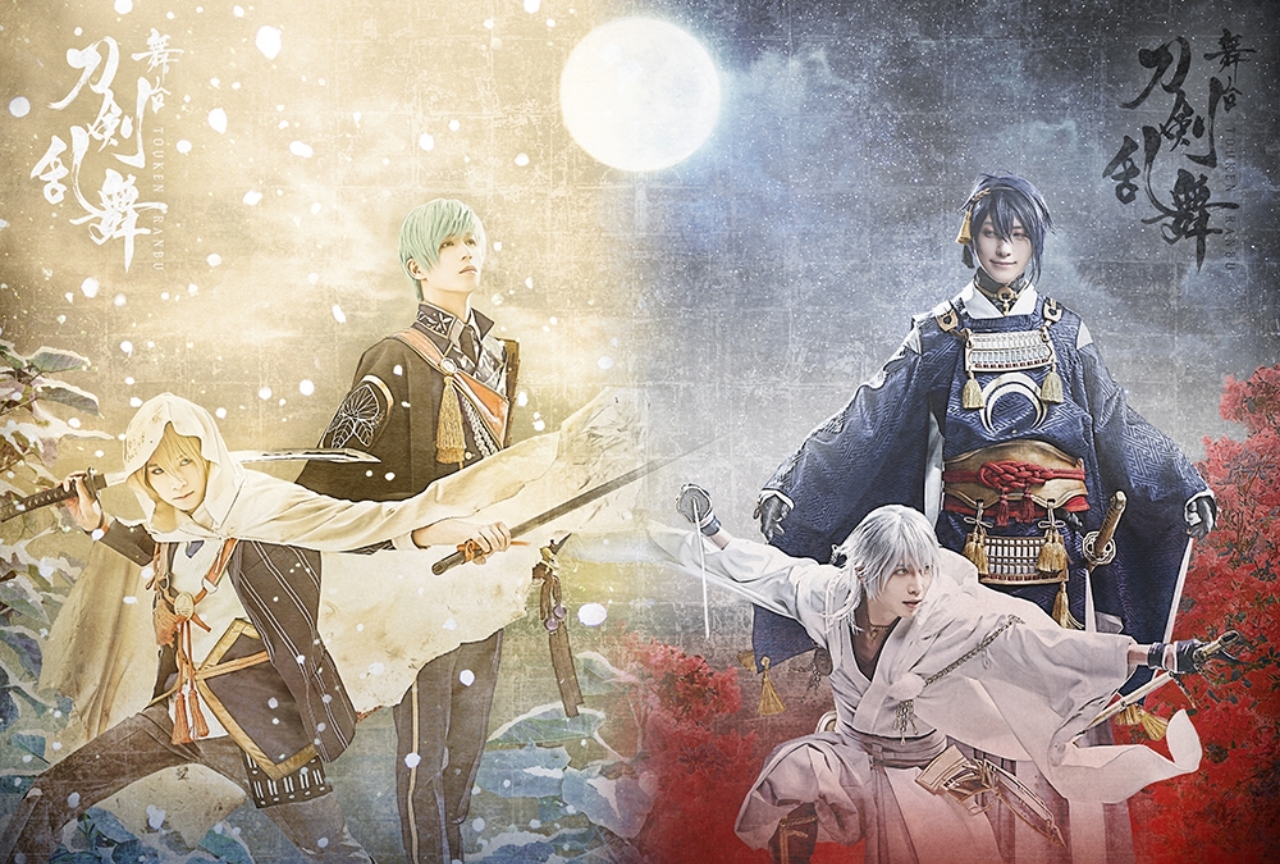『刀ステ』新作2部作が2021年に連続上演！PV公開