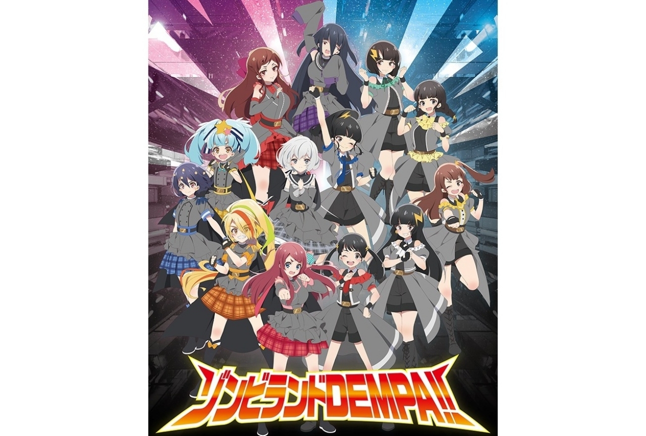 『ゾンビランドサガ』のフランシュシュと、でんぱ組.incのコラボ楽曲制作