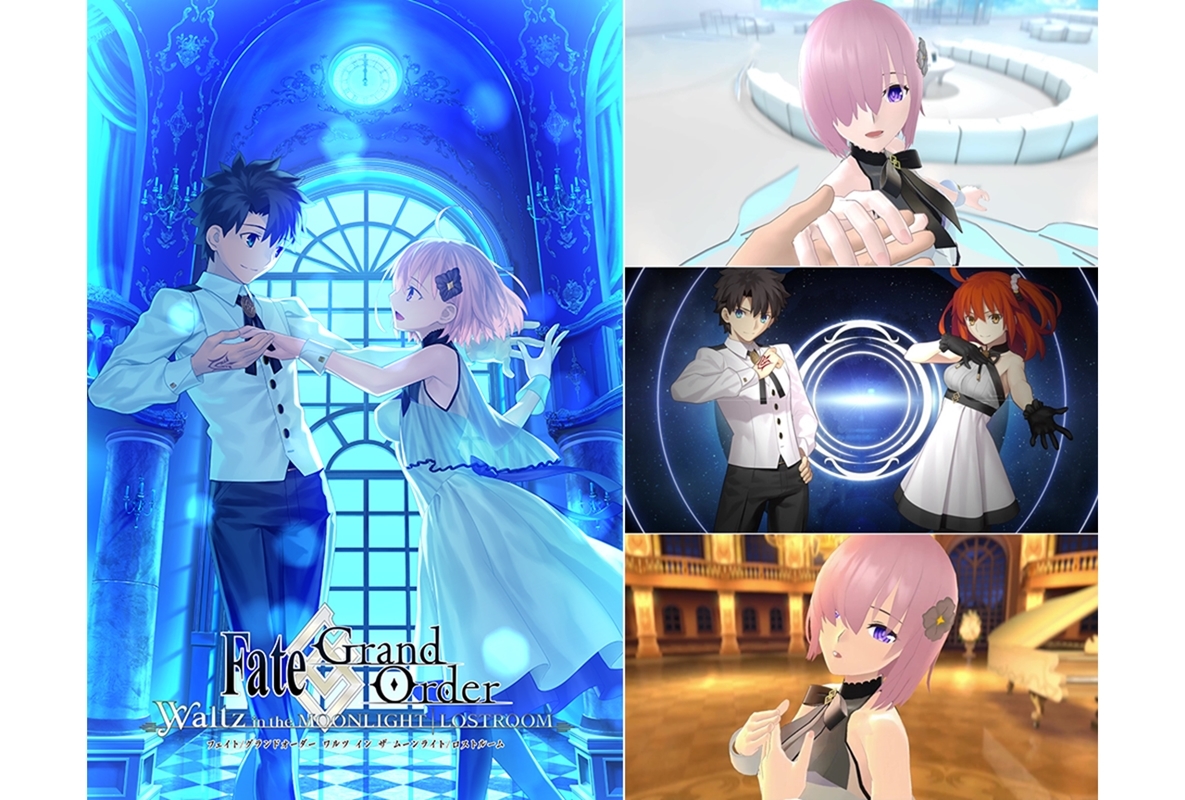 5周年特別企画『FGO Waltz』の55万DL限定無料配信がスタート