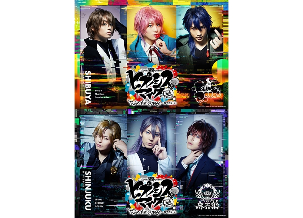 『ヒプステ』最新作が開幕！ 世古口凌らキャスト6名からコメント到着