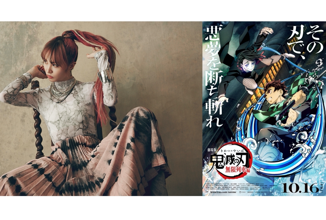 LiSAのフルアルバム＆映画『鬼滅の刃』主題歌の同時リリース決定