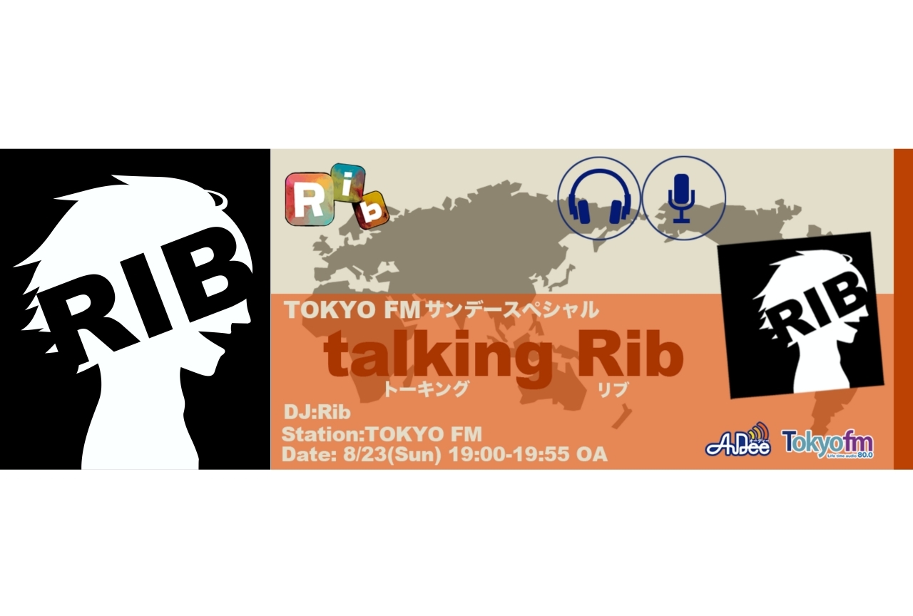 歌い手・りぶの初冠特番がTOKYO FMでオンエア！コメント到着