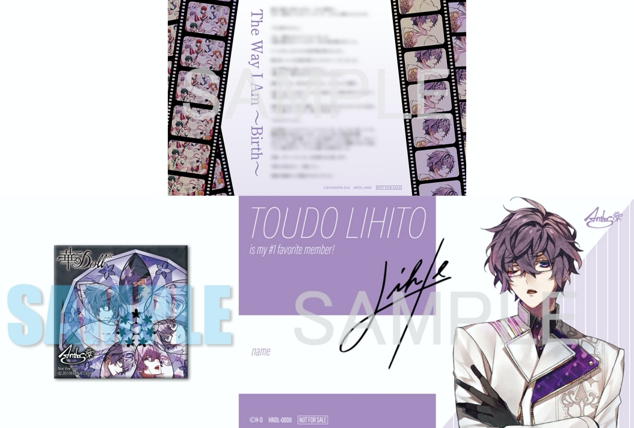 『華Doll*』灯堂理人のソロシングルの店舗特典絵柄が公開