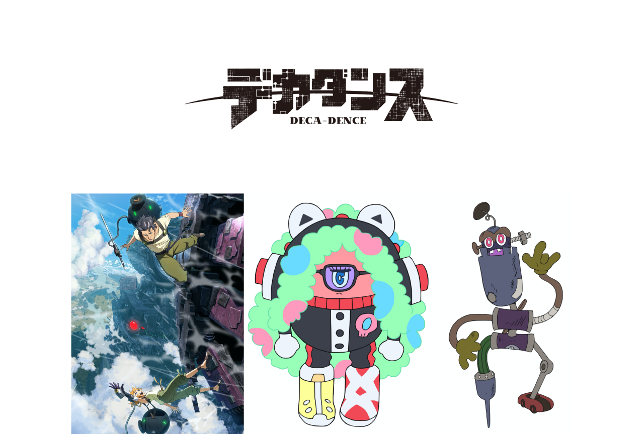 夏アニメ『デカダンス』声優・村瀬迪与、うえだゆうじのコメント公開