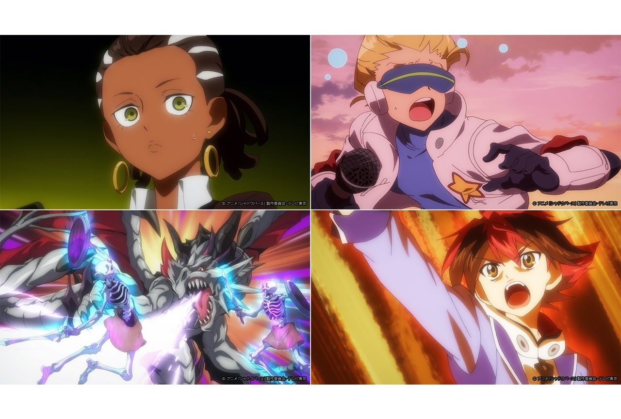 春アニメ『シャドウバース』第19話あらすじ・先行カット公開