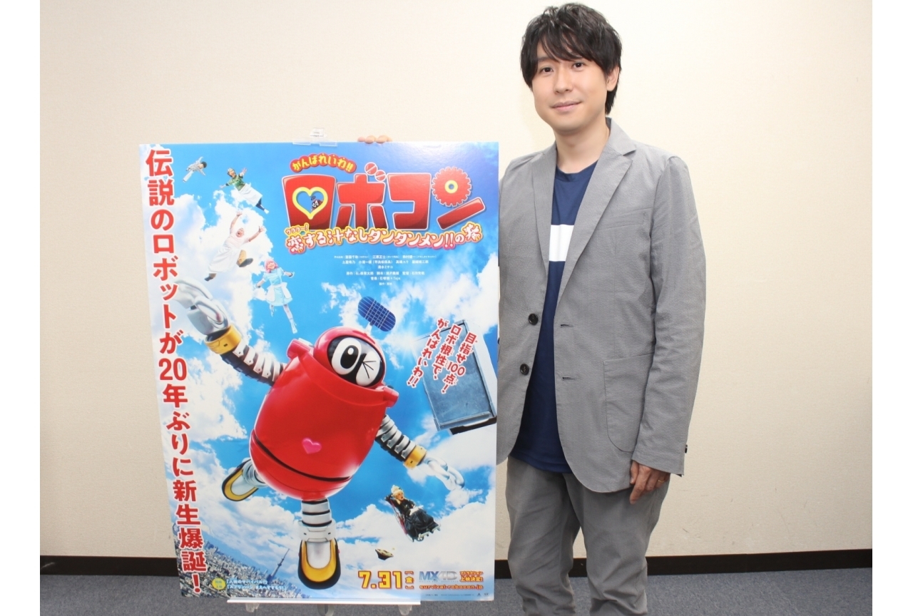 映画『がんばれいわ!!ロボコン』汁なしタンタンメン役・鈴村健一インタビュー