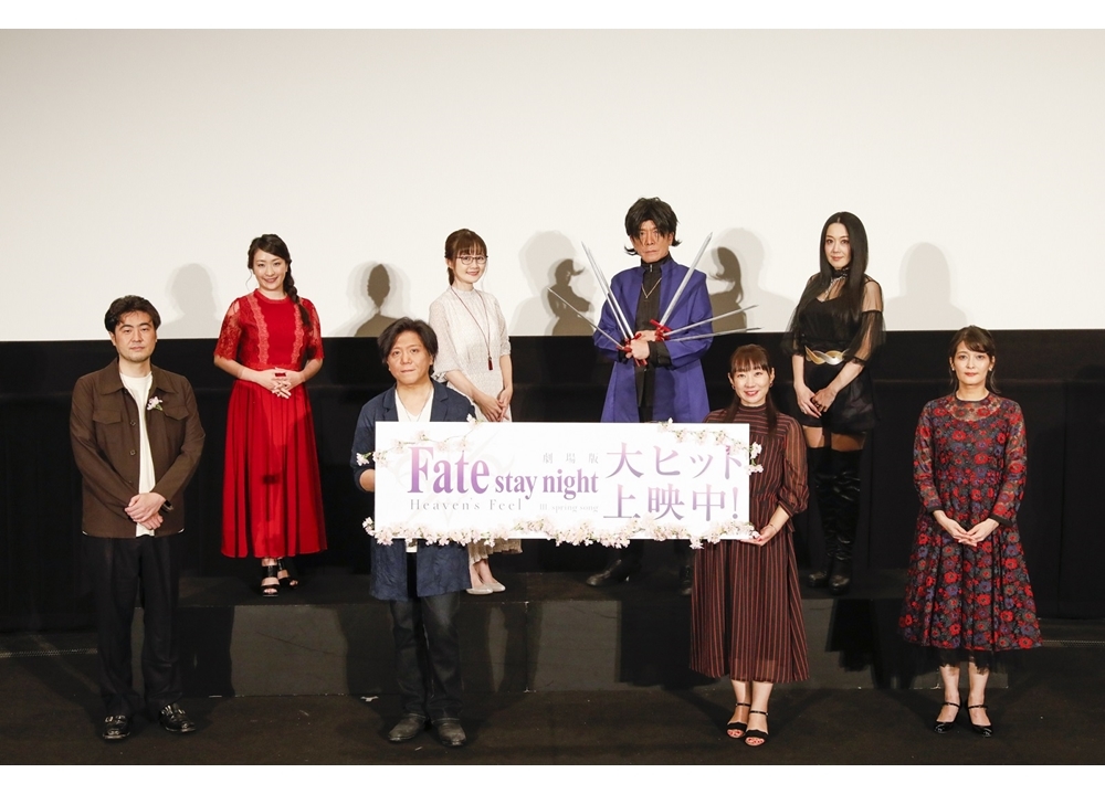 劇場版「Fate/stay night [HF」第3章、初日舞台挨拶のライブビューイング公式レポ到着