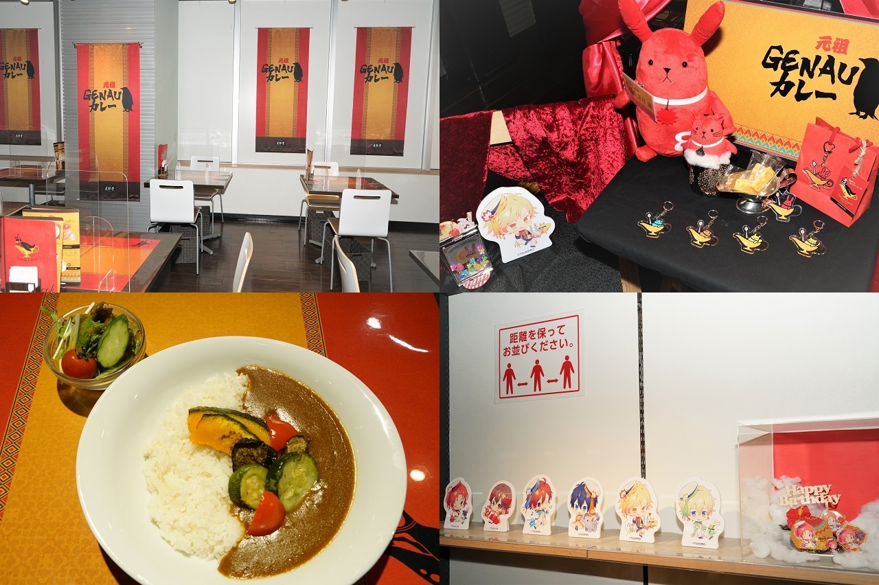 ツキプロ公式カフェ『池袋月野亭』～元祖GENAUカレー～店内＆試食レポ