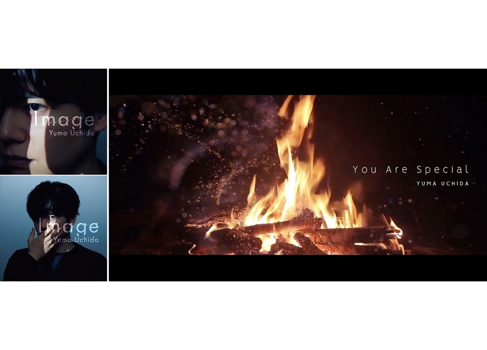 声優・アーティスト内田雄馬、ニューシングル「Image」c/w曲のリリックビデオ解禁！