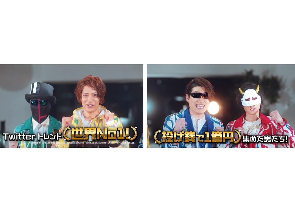 MSSPが8月31日よりタクシーアドデビュー!