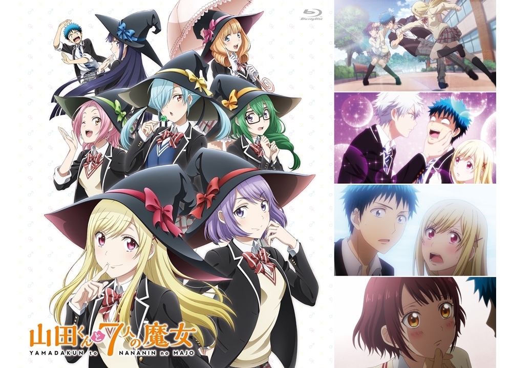 声優の逢坂良太・早見沙織らが出演する『山田くんと７人の魔女』全話いっき見ブルーレイ”が12/23発売決定！