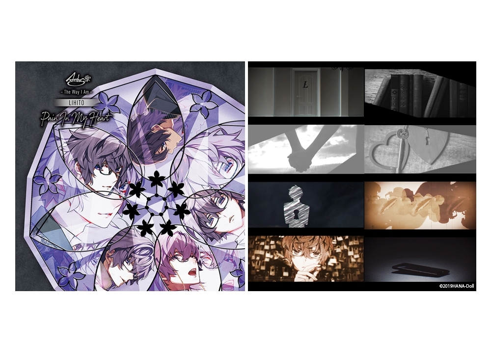 「華Doll* Anthos*～The Way I Am～LIHITO」 収録曲の公式MV公開