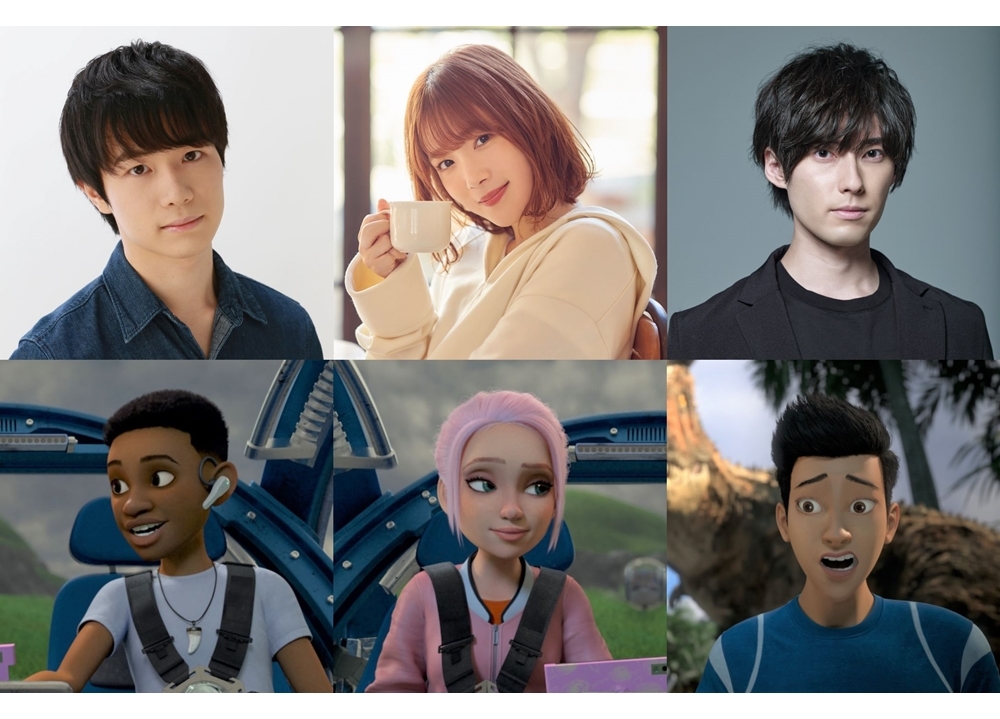 『ジュラシック・ワールド／サバイバル・キャンプ』佐藤元・内田真礼・増田俊樹が吹替声優に決定
